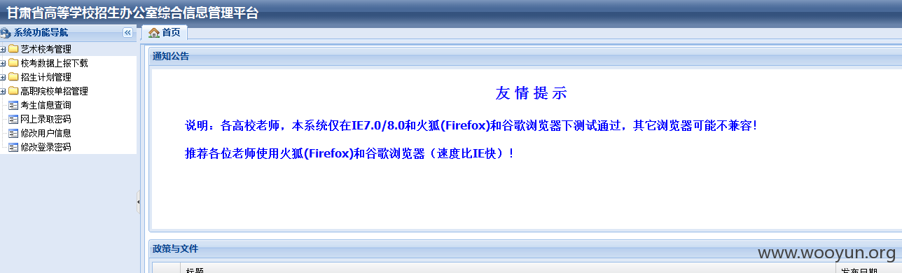 QQ截图00.png