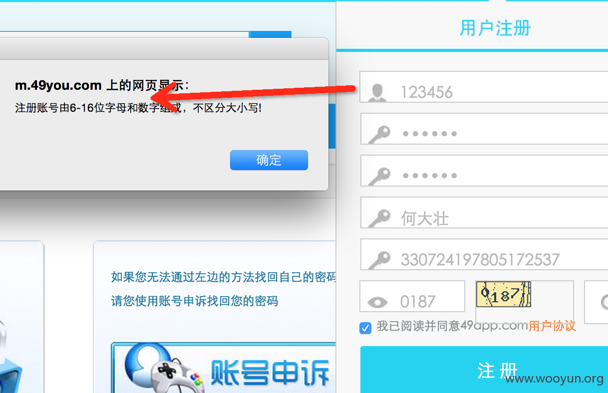QQ20150625-3@2x.png