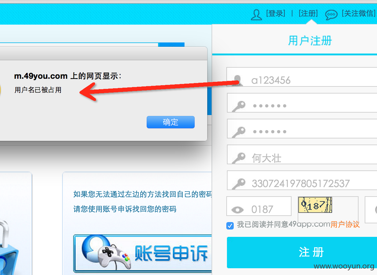 QQ20150625-4@2x.png
