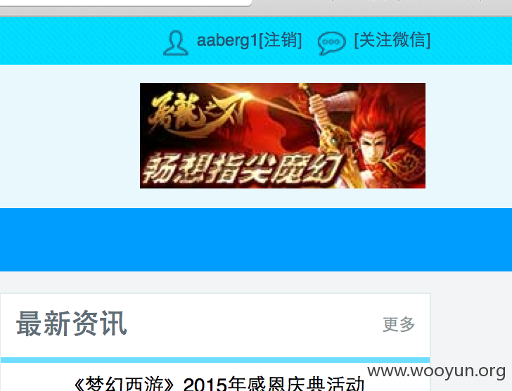 QQ20150625-9@2x.png