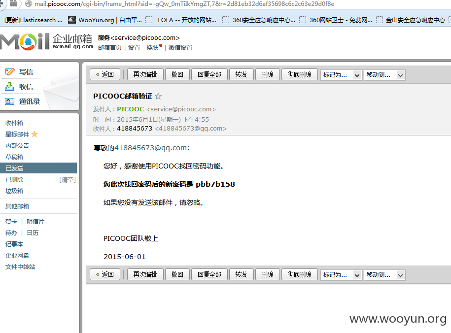 NJK1L380SHO@84H@1IR59UN.png