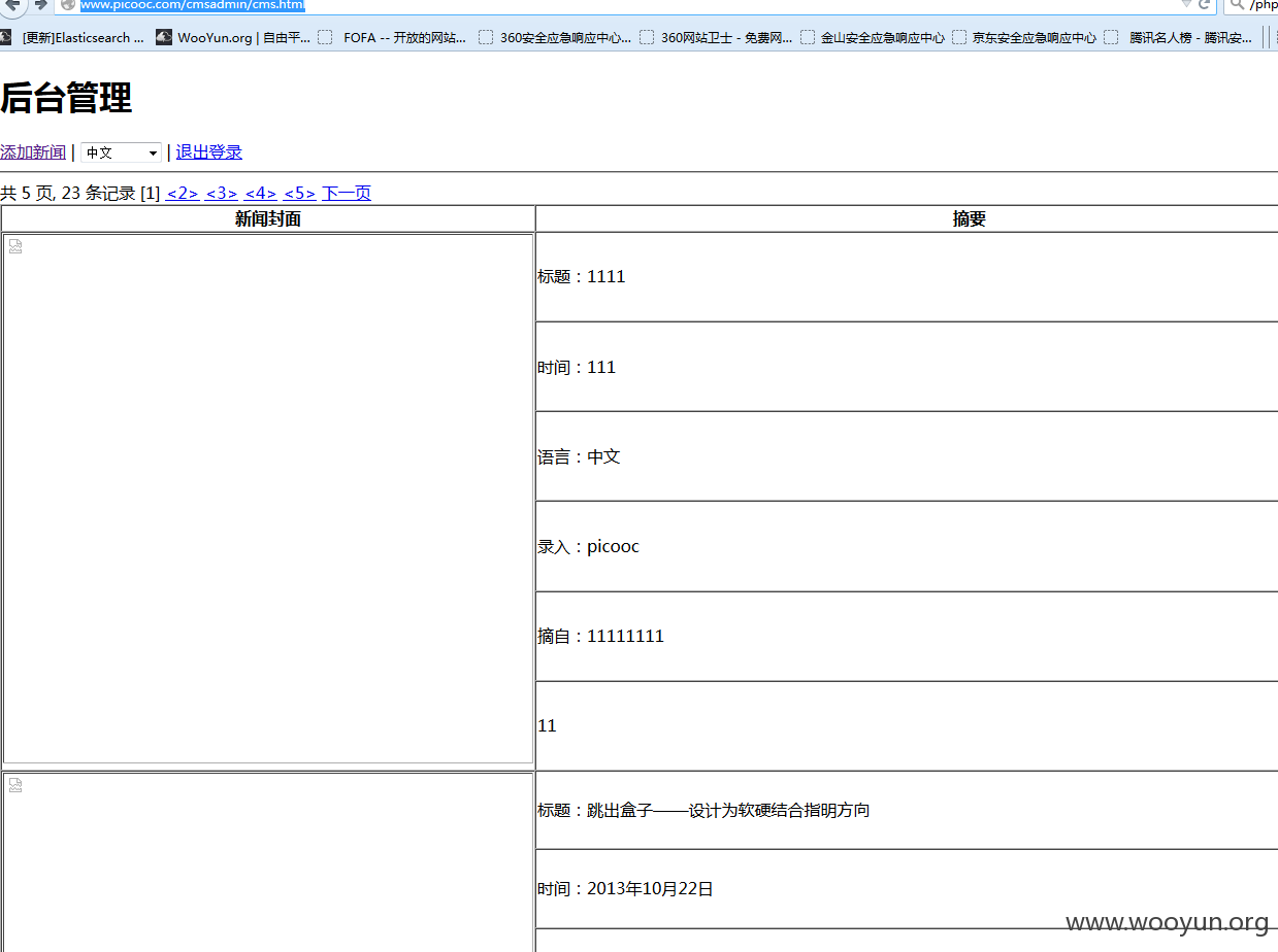 GZ`{(I_QR1NKJ)FLV6PLQ8F.png