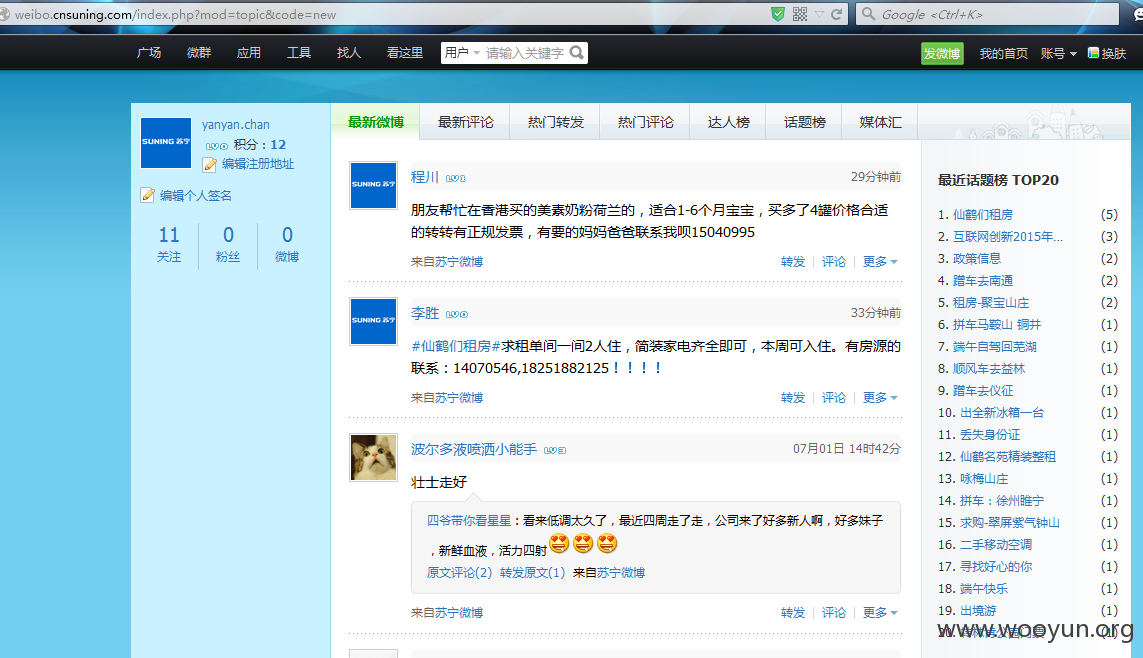 QQ图片20150701160237.png