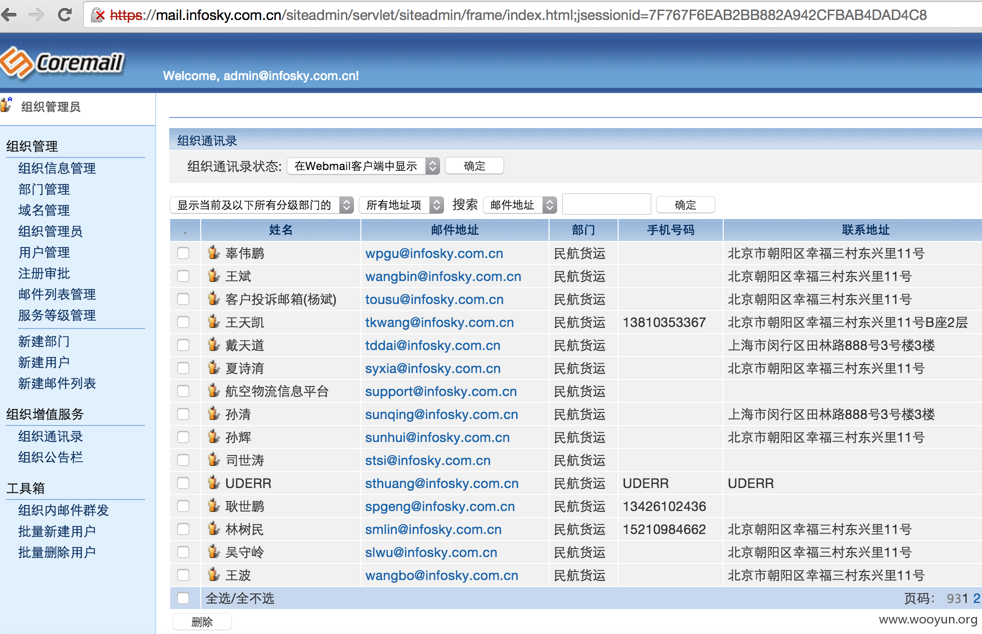 屏幕快照 2015-07-03 下午12.26.22.png