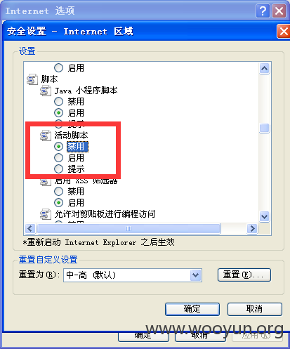 活动脚本.png