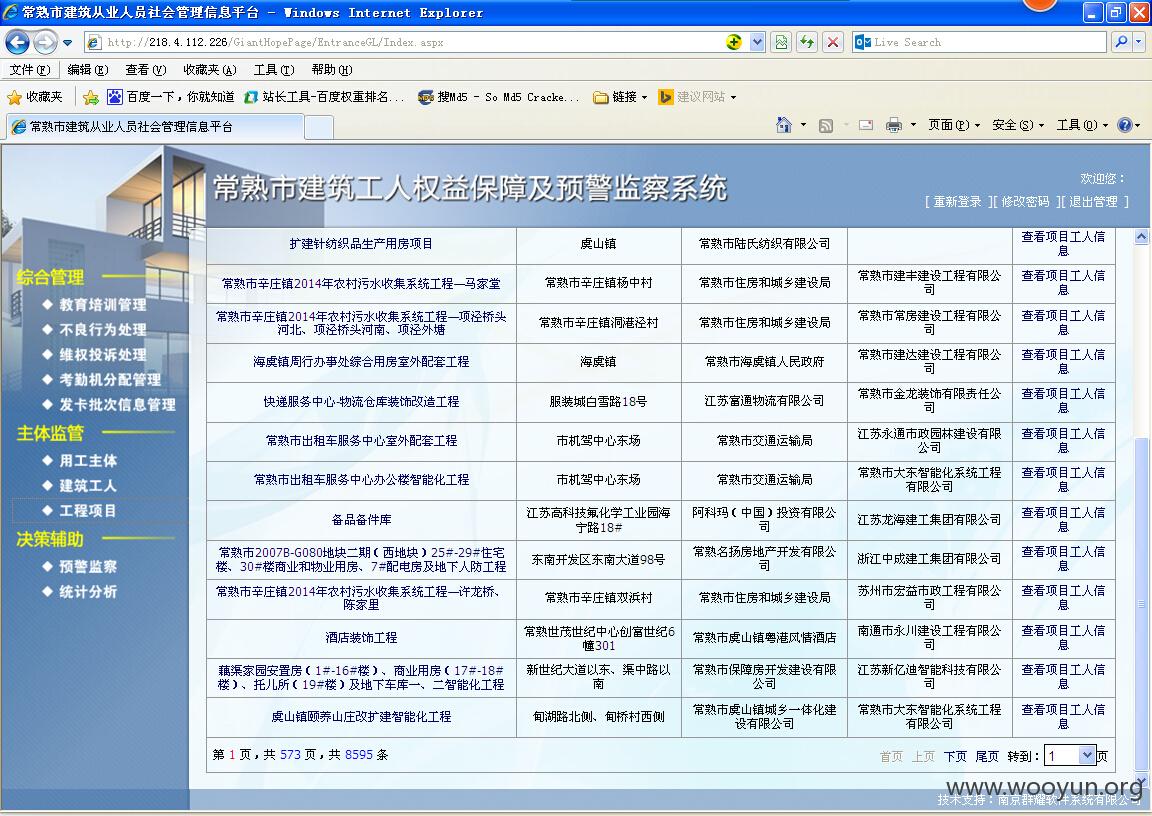 后台22.jpg