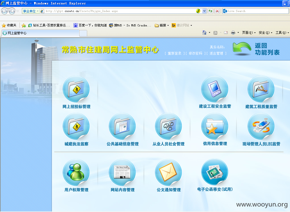后台33.png