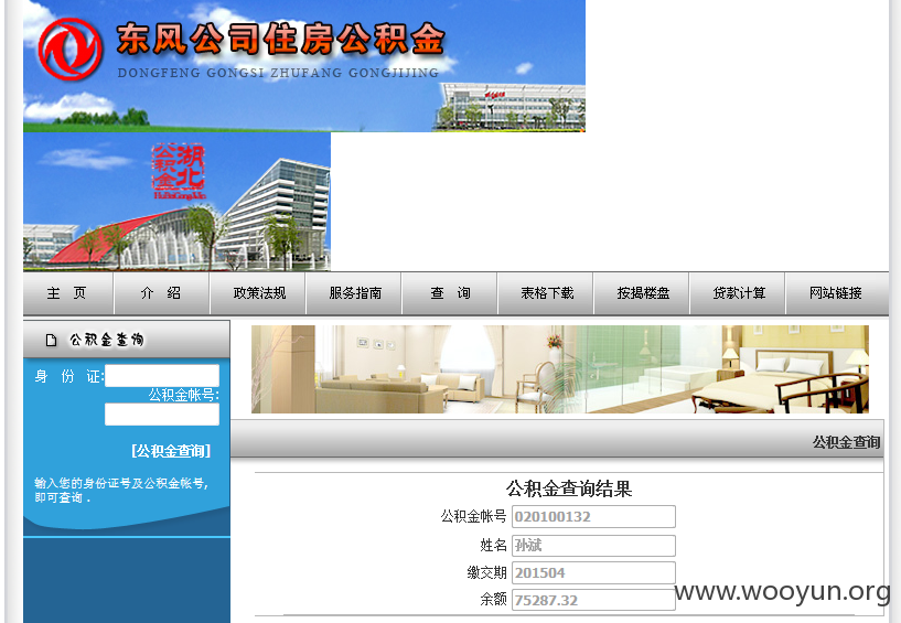 QQ图片20150705105623.png