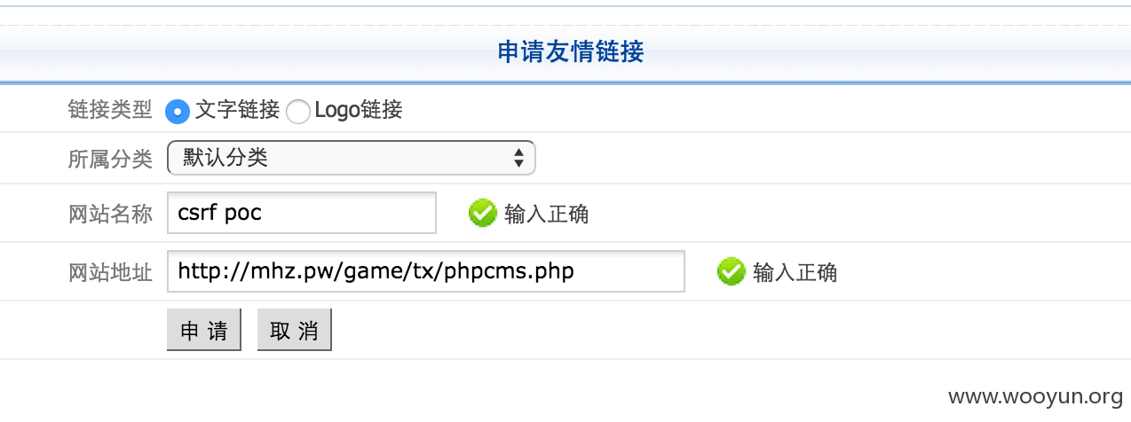 QQ20150703-5@2x.png