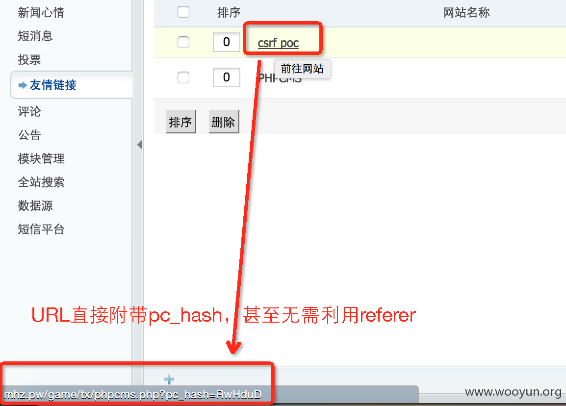 QQ20150704-1@2x.png