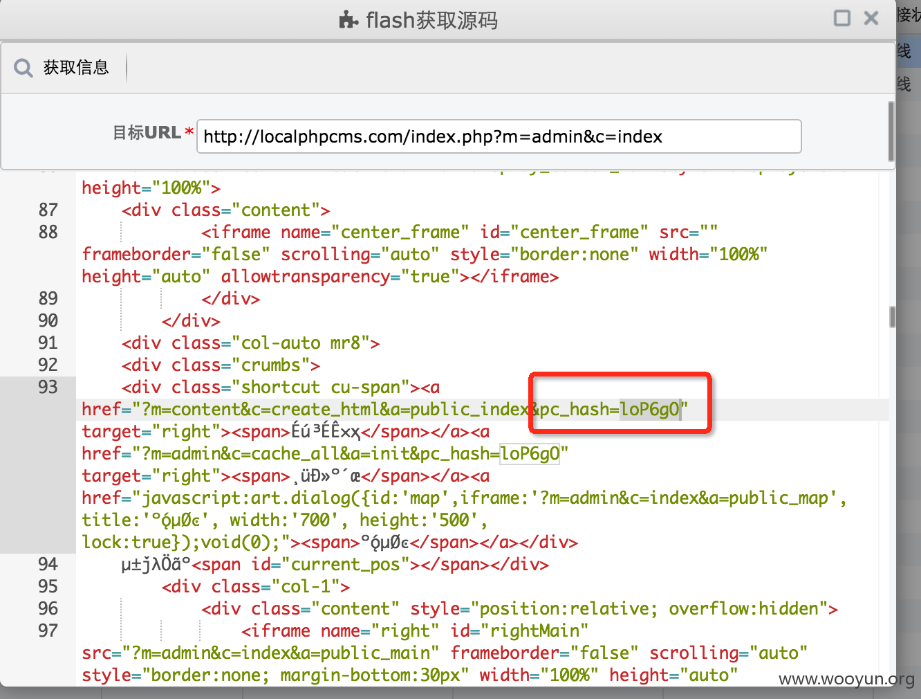 QQ20150706-13@2x.png
