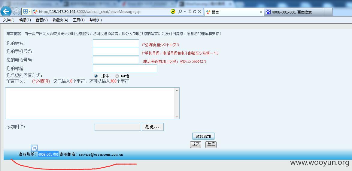 QQ截图20150706165525.jpg