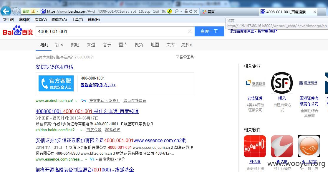 QQ截图20150706165518.jpg