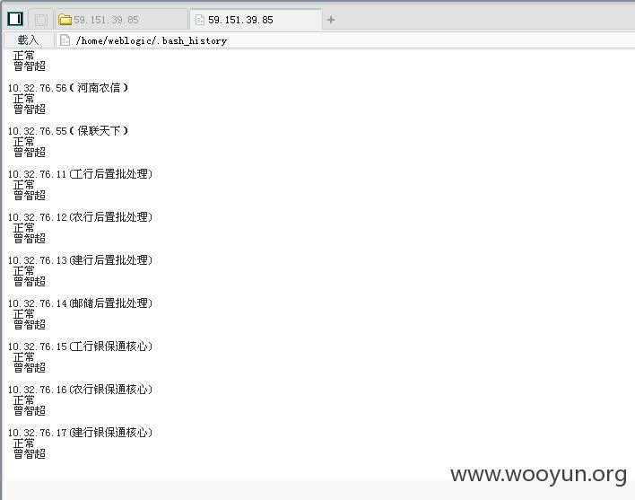 QQ截图20150710112031.jpg