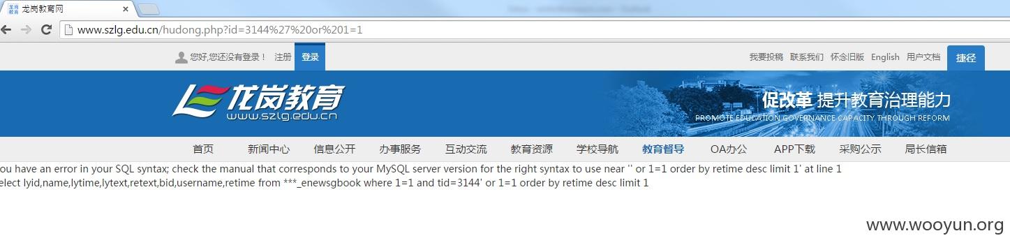 sqli.jpg