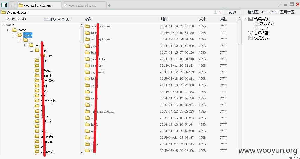 webshell.jpg