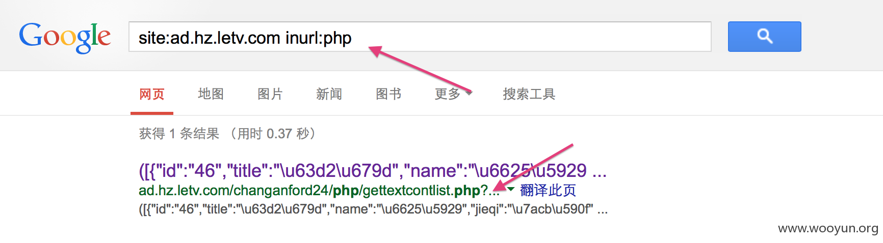 屏幕快照 2015-07-11 16.48.21.png