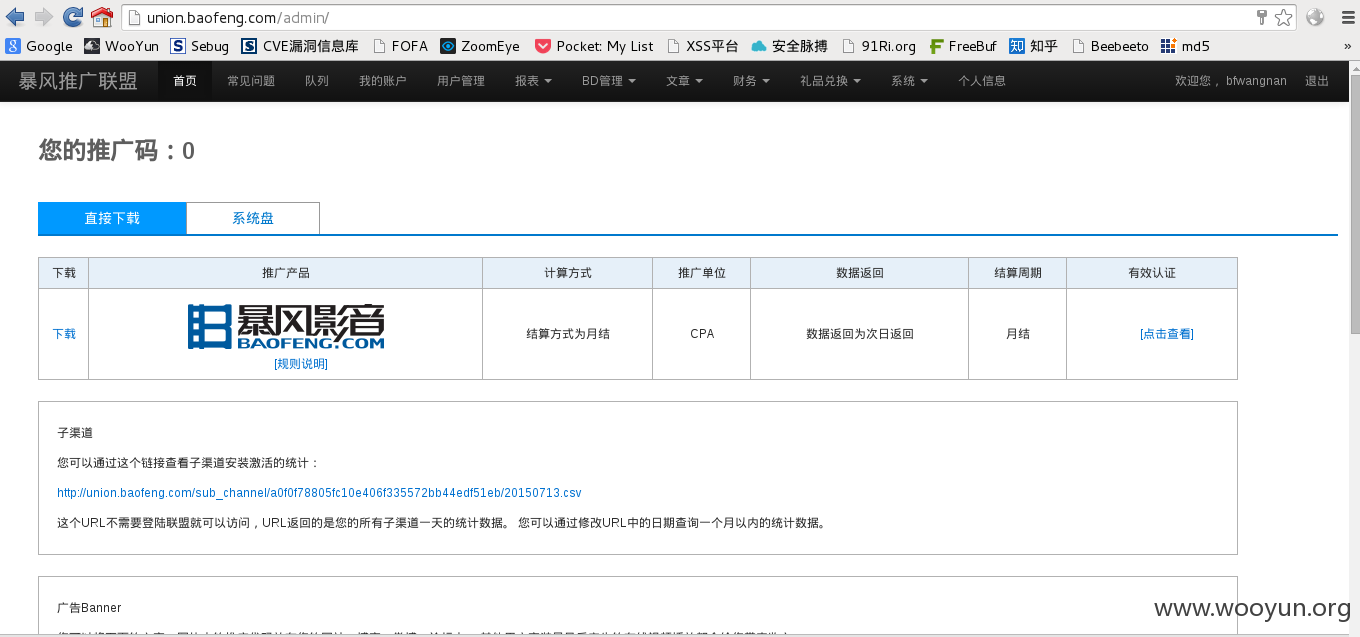 2015-07-14 18:35:24的屏幕截图.png