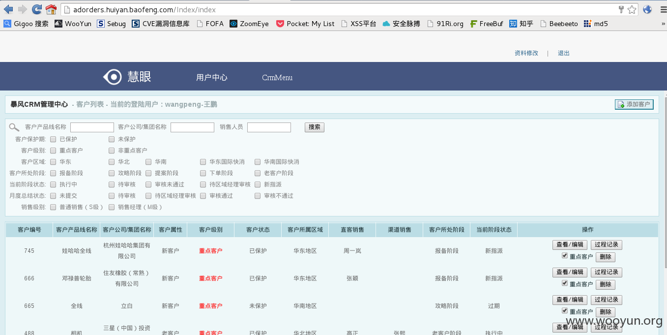 2015-07-15 20:53:09的屏幕截图.png