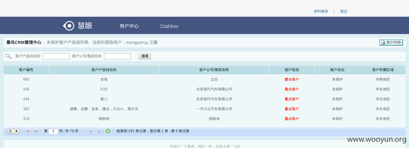 2015-07-15 20:53:25的屏幕截图.png