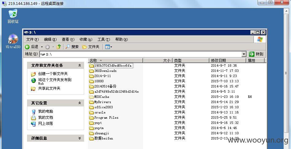QQ图片20150718183750.jpg