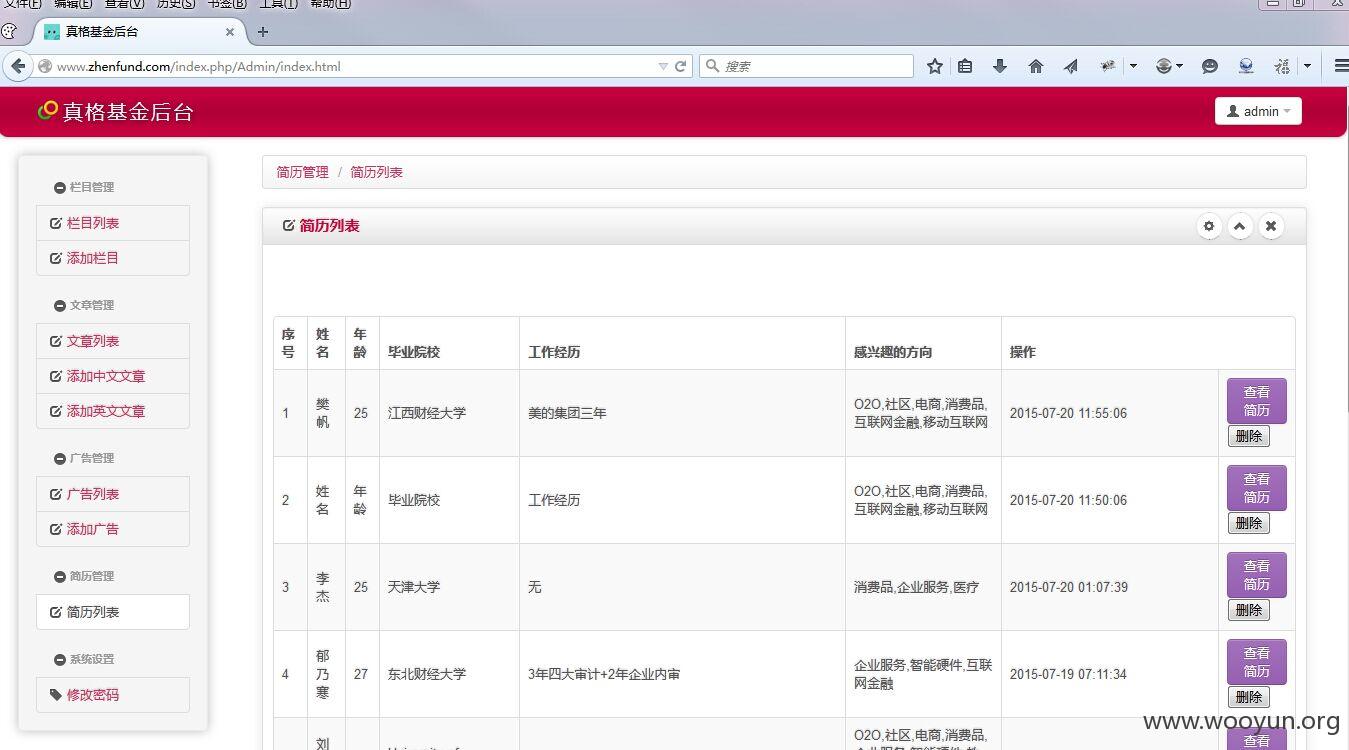 QQ图片20150720134744.jpg