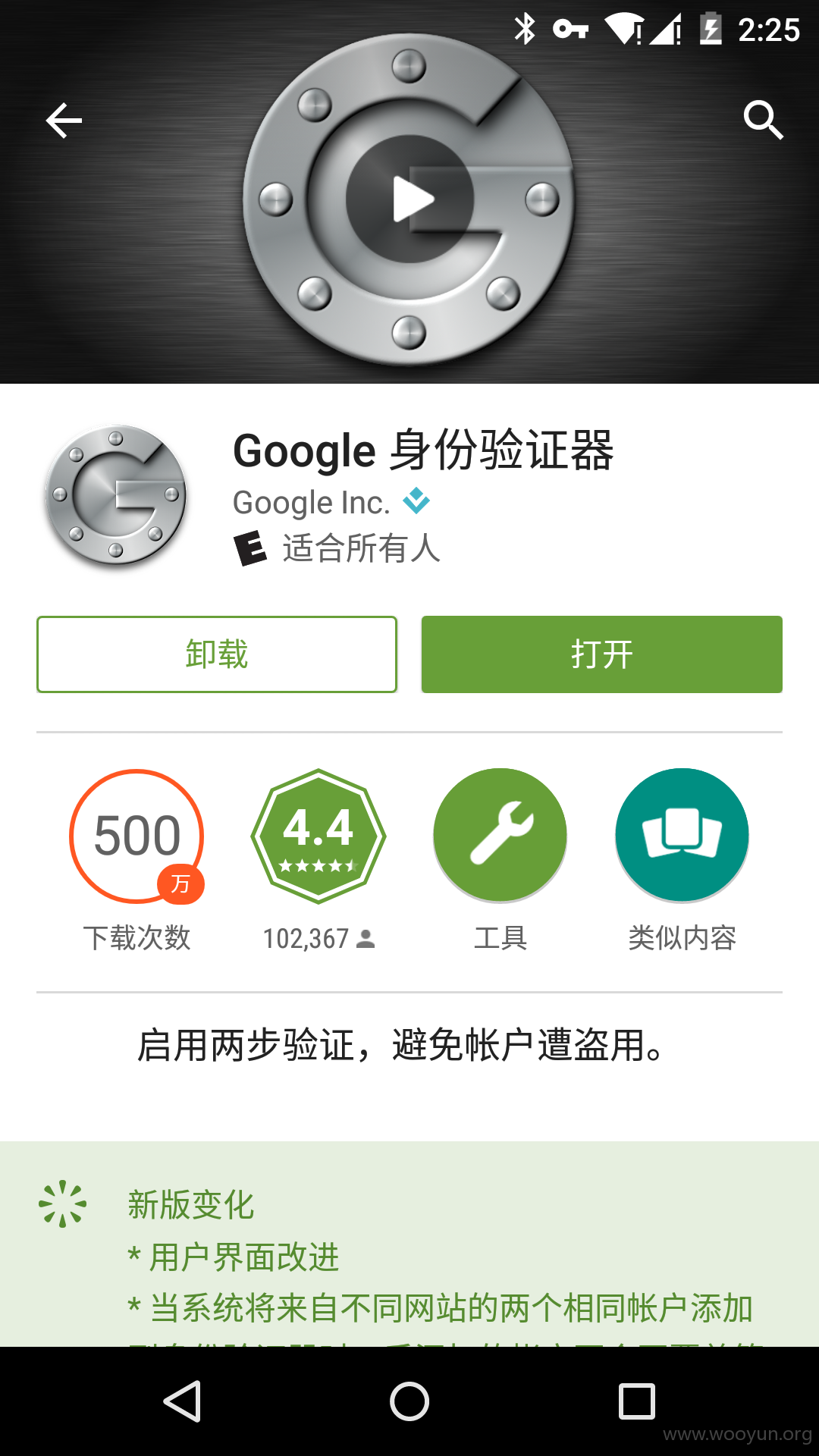 Screenshot_2015-07-27-14-25-15.png