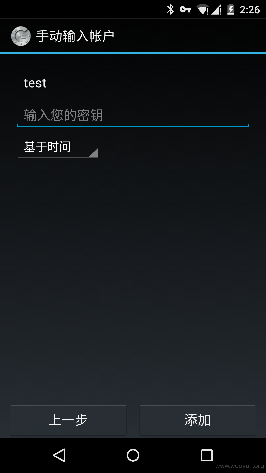 Screenshot_2015-07-27-14-26-34.png