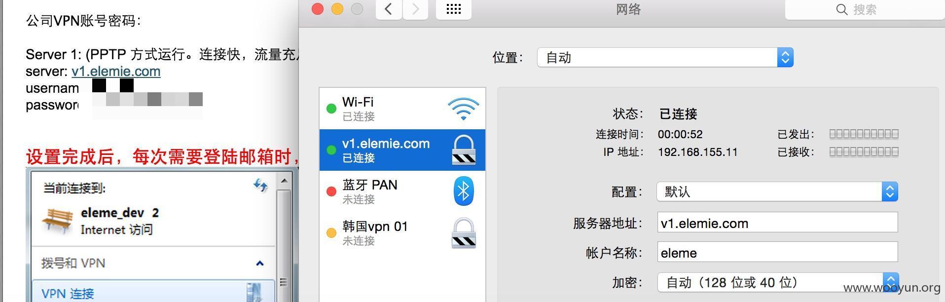 vpn1.png