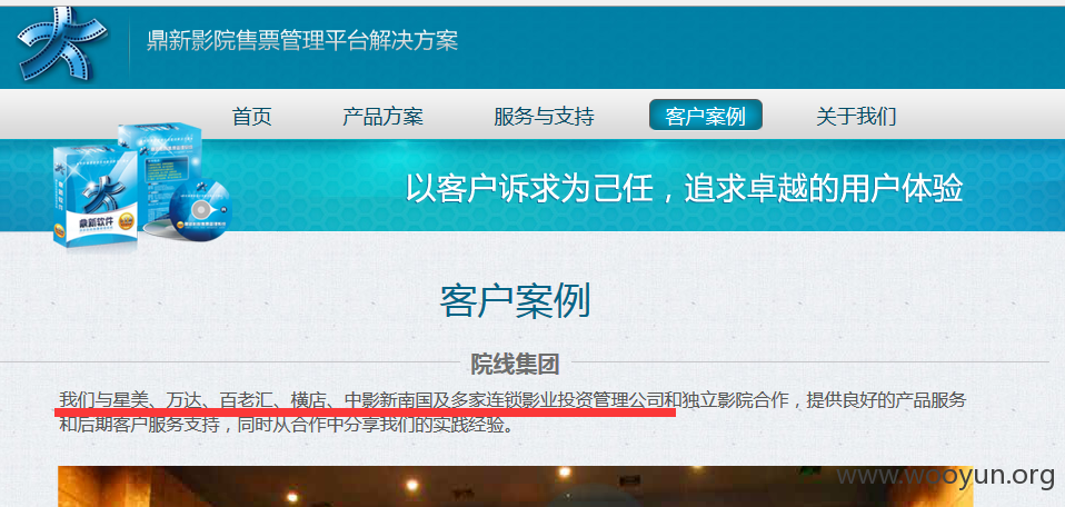 QQ截图20150730010140.png