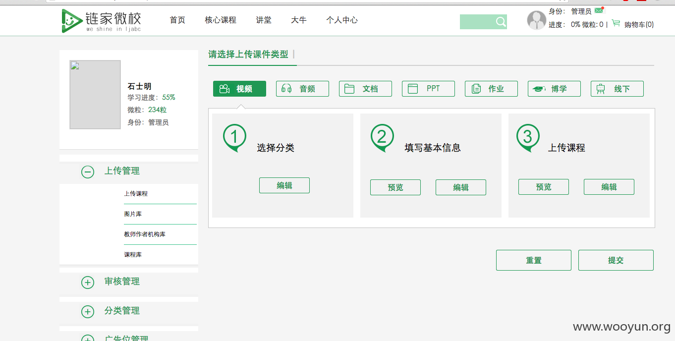 屏幕快照 2015-07-30 下午10.53.28.png