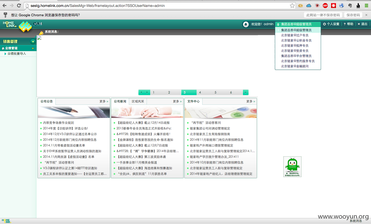 屏幕快照 2015-07-30 下午10.59.13.png