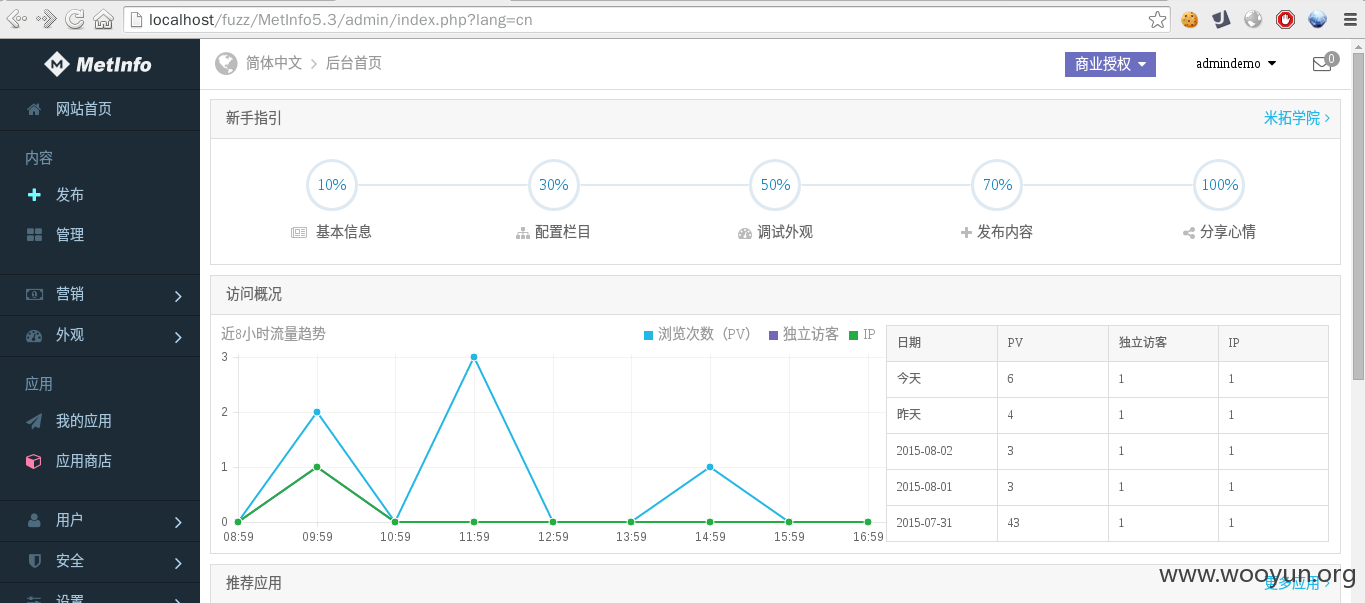 2015-08-04 16:05:15屏幕截图.png