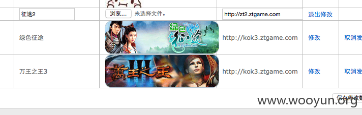 QQ20150806-9@2x.png