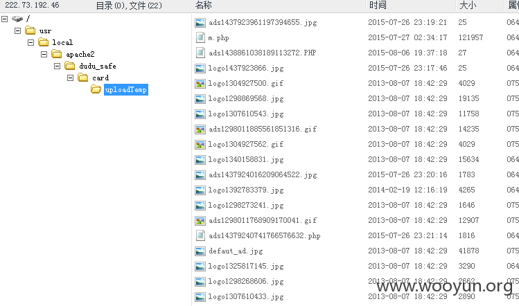 QQ20150806-13@2x.png