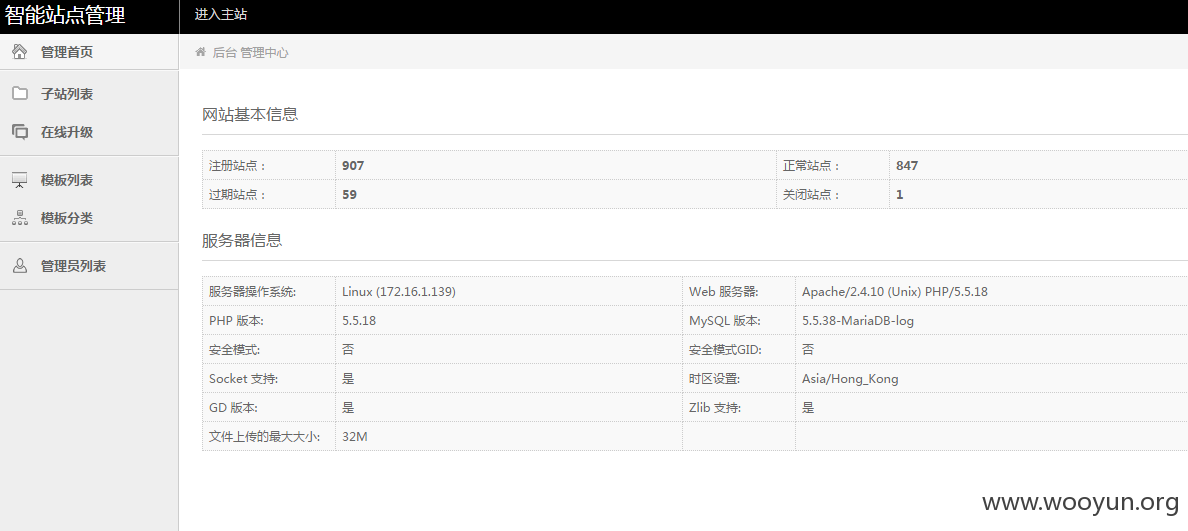 QQ图片20150806235215.png