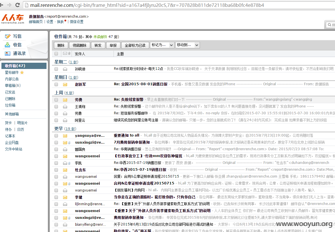 renren1.png