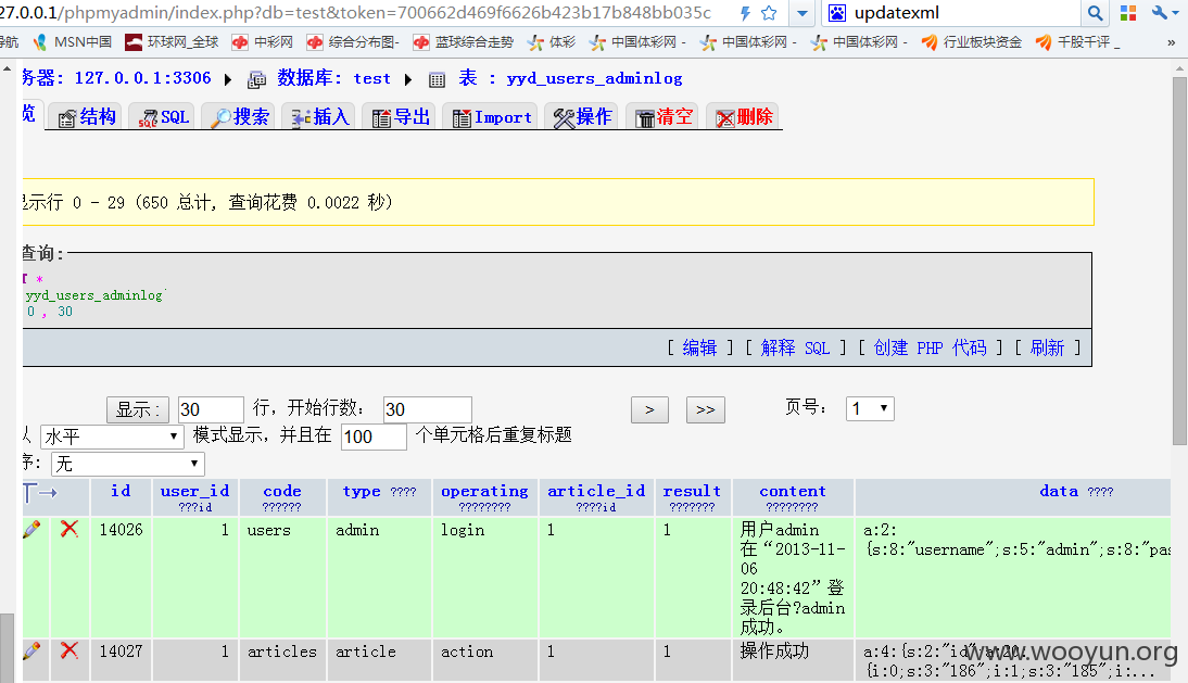 QQ截图20150807172540.png