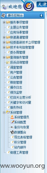 功能简介.png
