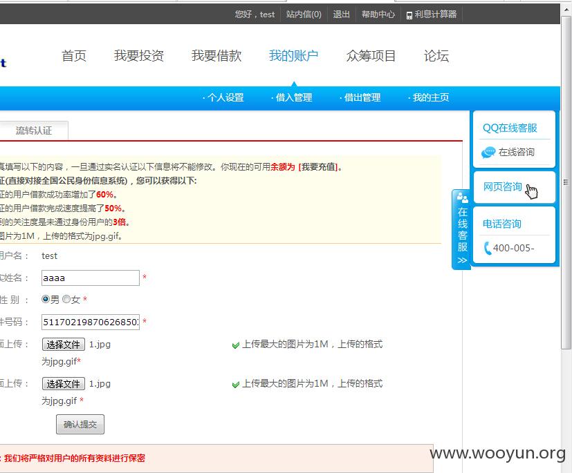 QQ截图20150810213449.jpg