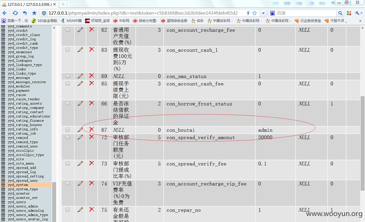 QQ截图20150810213808.jpg