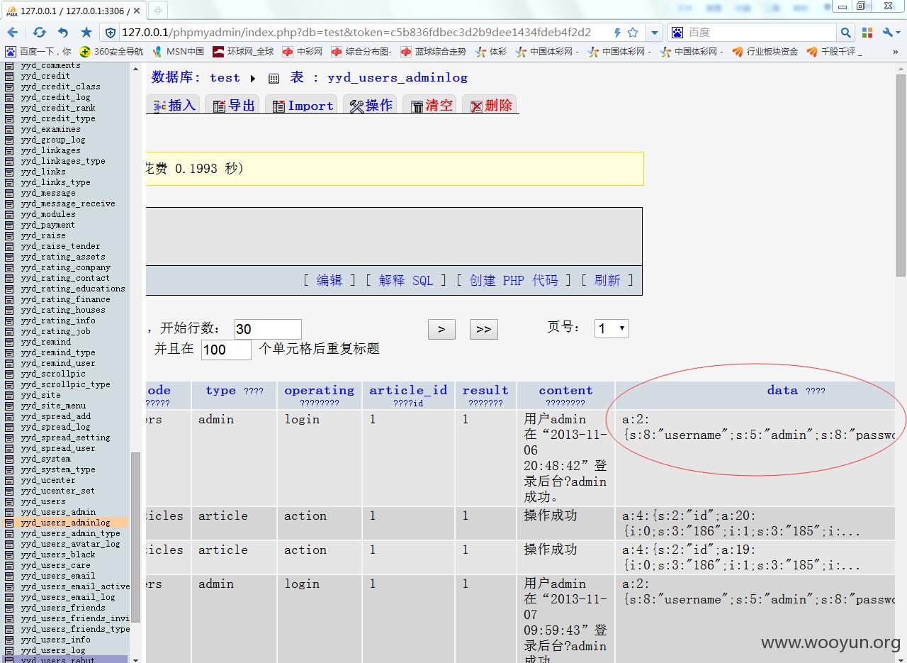 QQ截图20150810214100.jpg
