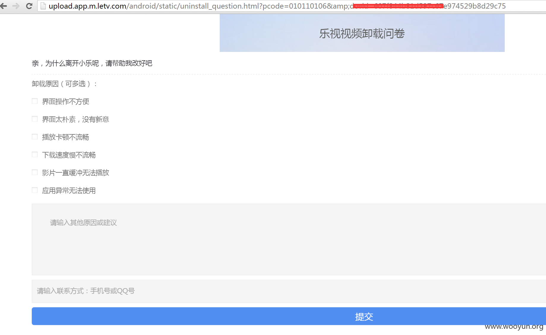 letv0.png
