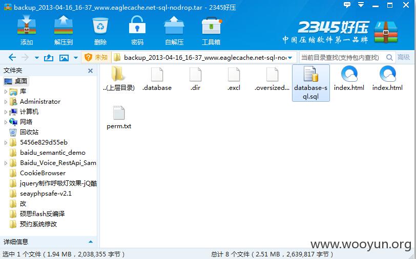 QQ截图20150812170923.jpg