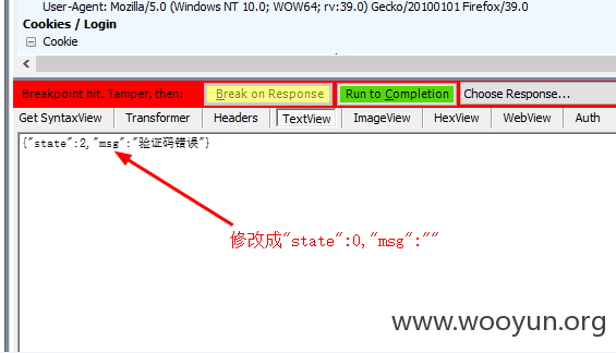 短信验证3.png