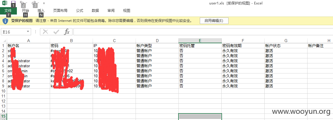 userxls的内容.png
