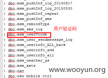用户验证码.png