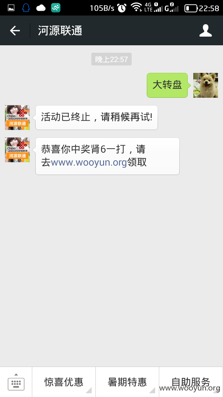 Screenshot_2015-08-20-22-58-25.png