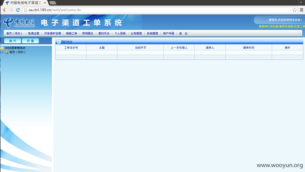 选区_209.png
