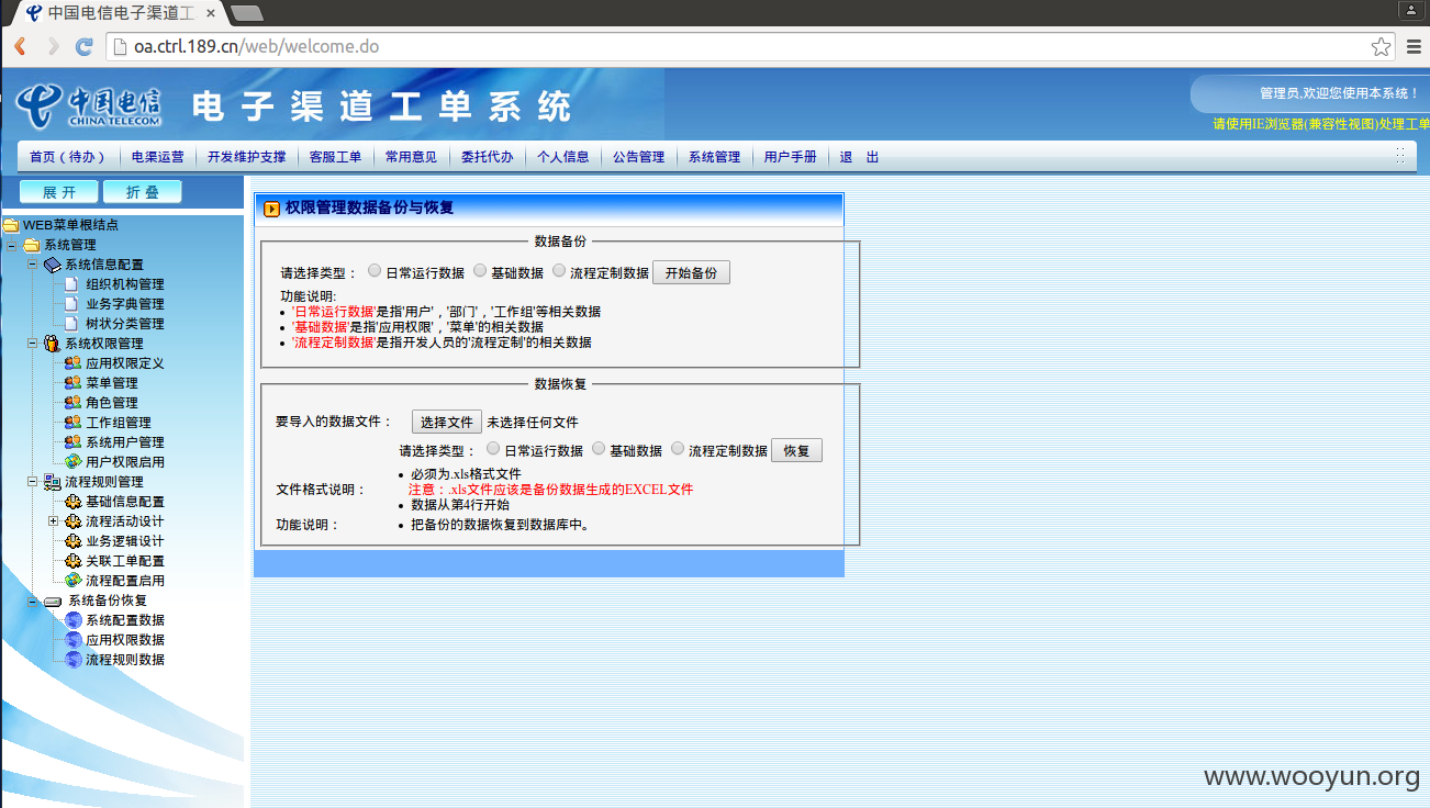 选区_214.png